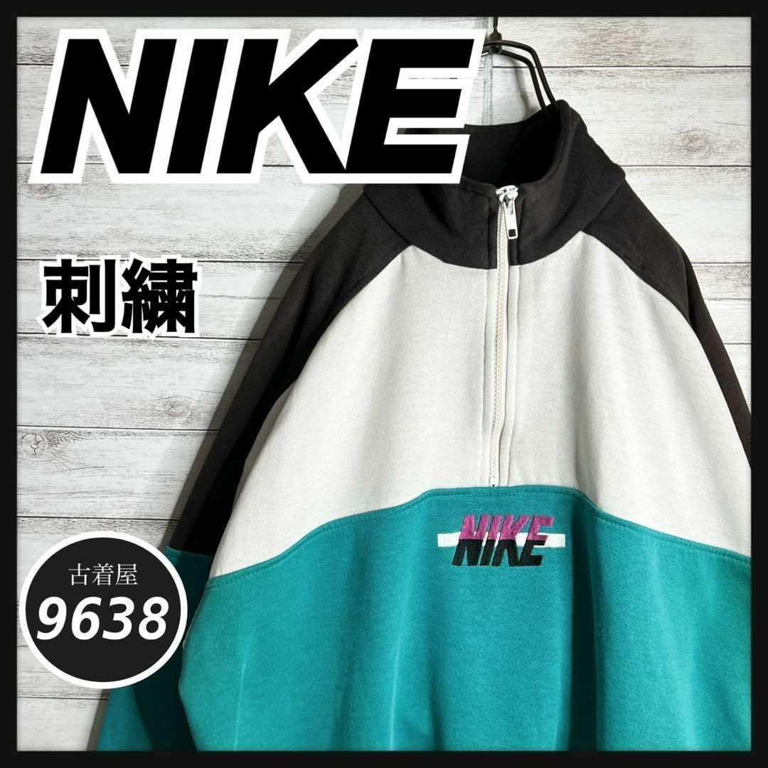 NIKE - 【入手困難!!】ナイキ ✈︎刺繍ロゴ ハーフジップ ゆるだ NIKE - 【入手困難!!】ナイキ ✈︎刺繍ロゴ ハーフジップ ゆるだ