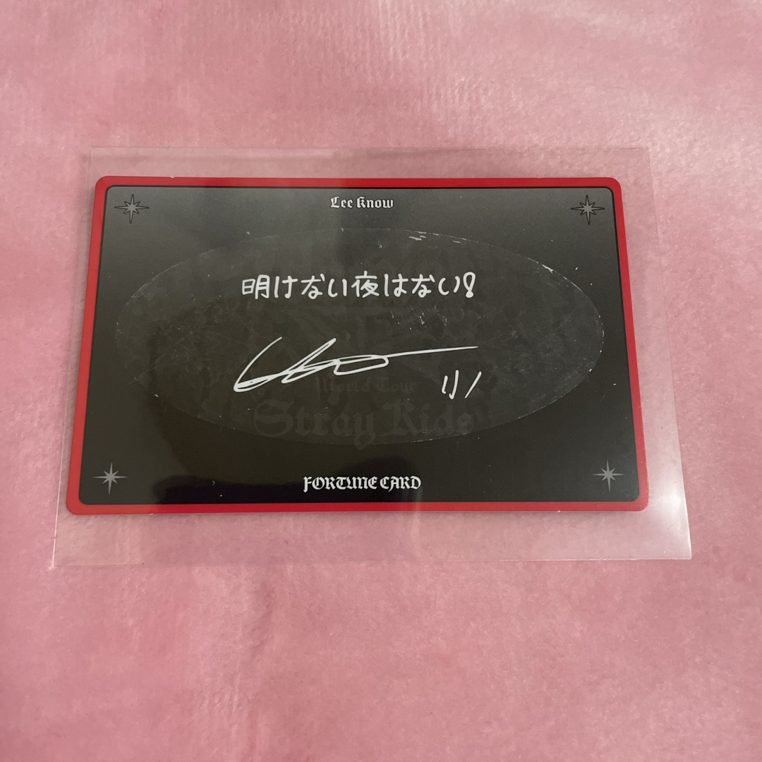 Stray Kids - stray kids スキズ dominATE フォーチュンカード Stray Kids - stray kids スキズ dominATE フォーチュンカード