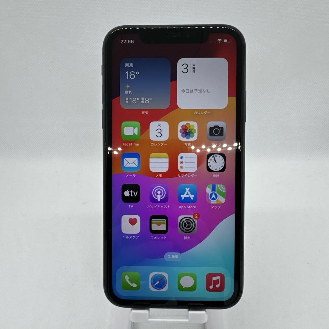 iPhone11 64GB SIMフリー 黒 Black ブラック 本体 iPhone11 64GB SIMフリー 黒 Black ブラック 本体