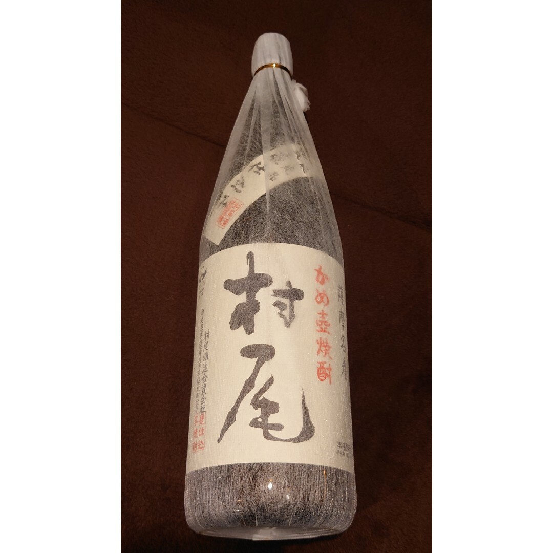 芋焼酎 村尾‼️ 1800ml 芋焼酎 村尾‼️ 1800ml