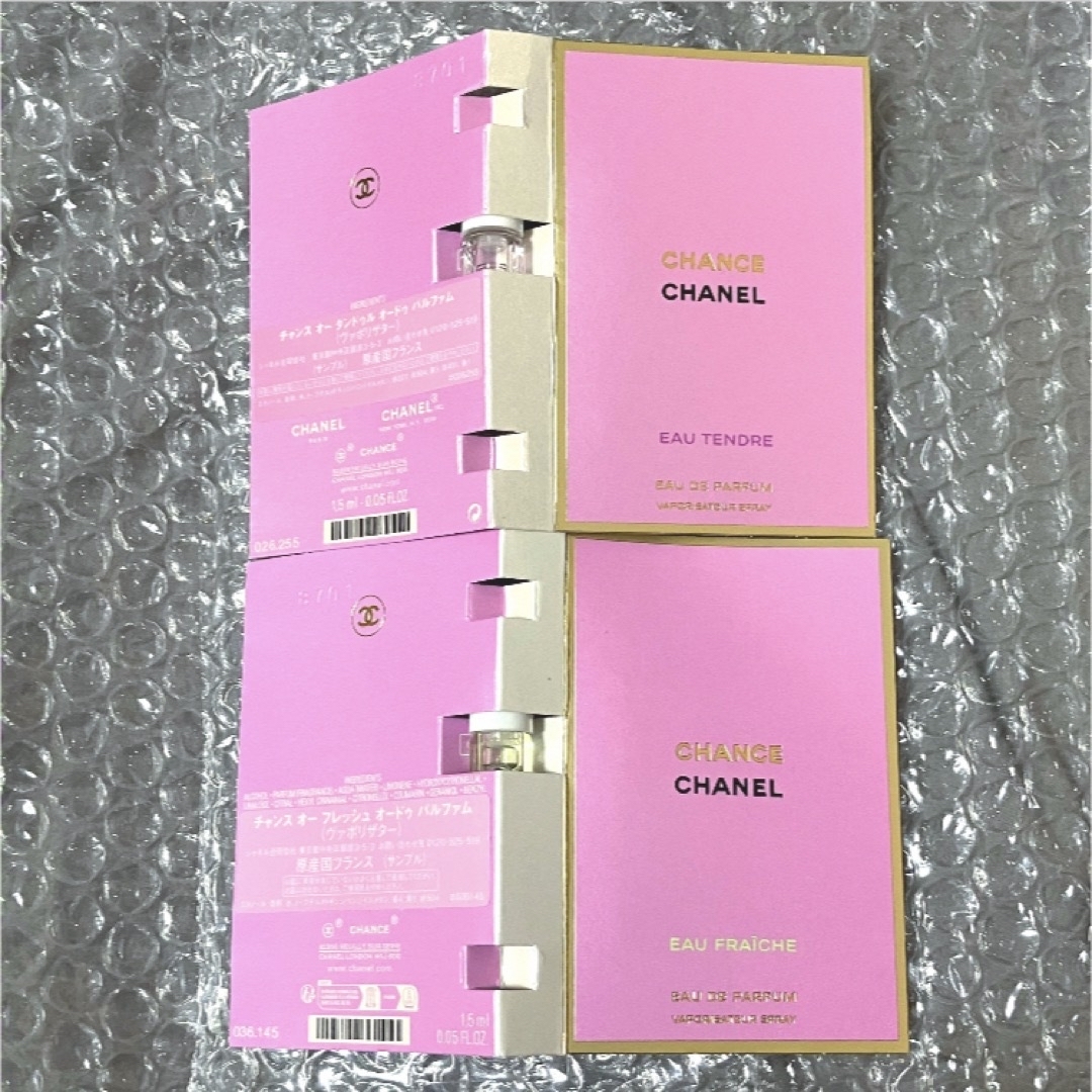 CHANEL - CHANEL CHANCE シャネル チャンス 香水 サンプル 2本 CHANEL - CHANEL CHANCE シャネル チャンス 香水 サンプル 2本