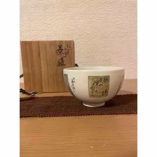 九谷青窯のフリマアイテム一覧 九谷青窯のフリマアイテム一覧