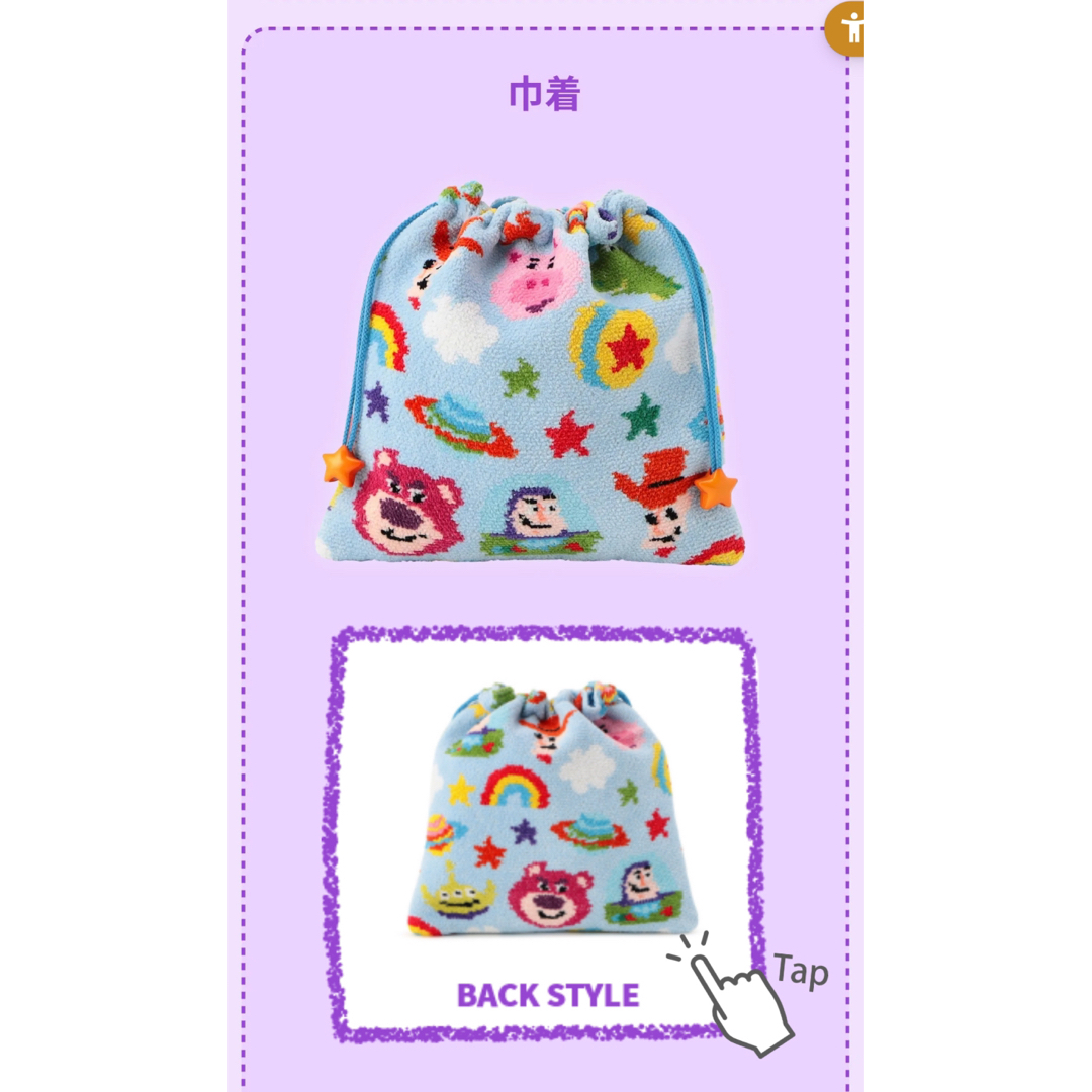 フェイラー トイストーリー 巾着 ファッション小物 フェイラー トイストーリー 巾着 ファッション小物