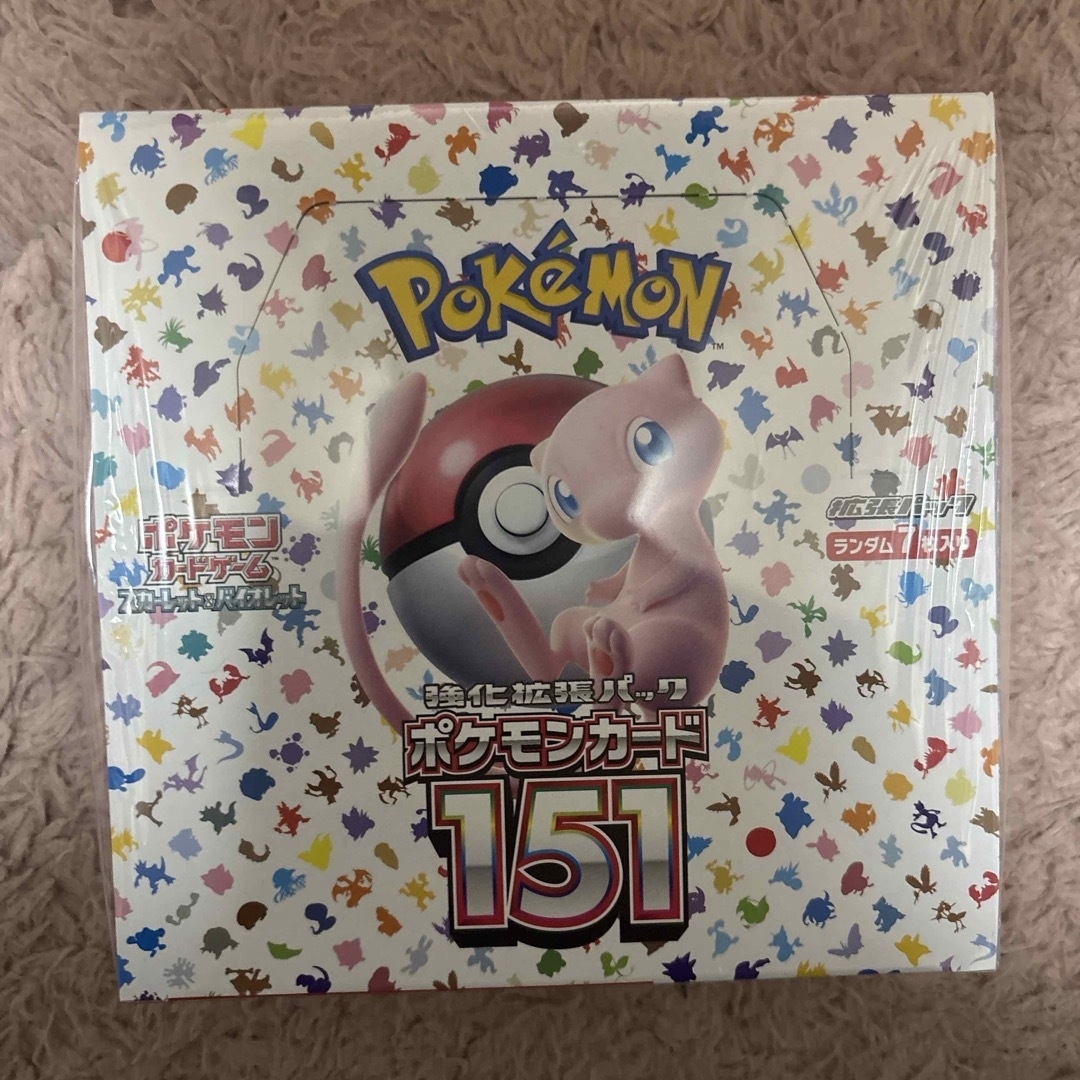 海で発見!!たまごっちスケルトンパープル(未開封未使用) 海で発見!!たまごっちスケルトンパープル(未開封未使用)