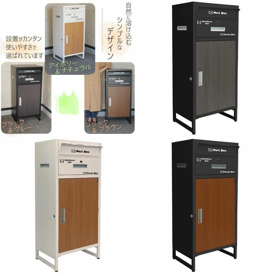宅配ボックス 戸建て 大型 ポスト 一体型 屋外 ブラックブラウン 宅配ボックス 戸建て 大型 ポスト 一体型 屋外 ブラックブラウン