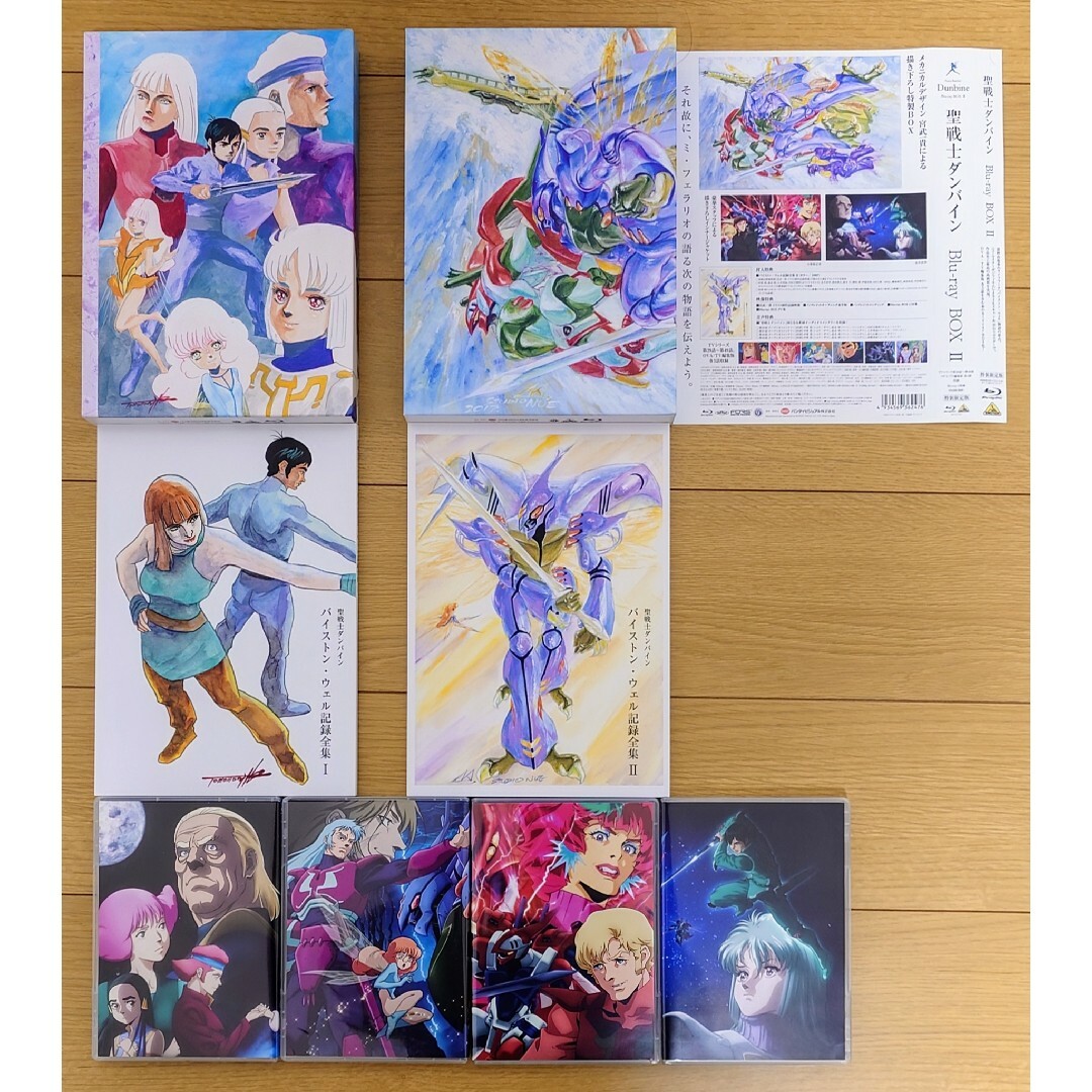 聖戦士ダンバイン Blu-ray BOX Ⅰ・Ⅱ 聖戦士ダンバイン Blu-ray BOX Ⅰ・Ⅱ