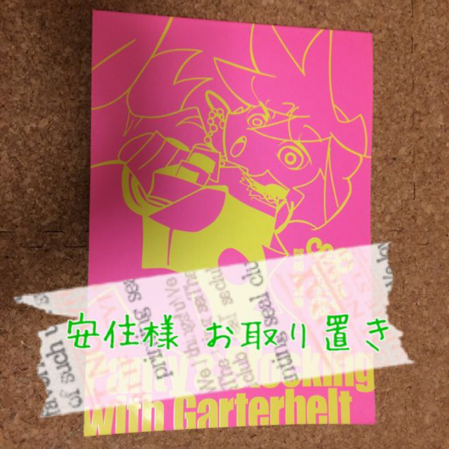 パンティ&ストッキング 設定資料集の通販 by もんち's shop|ラクマ パンティ&ストッキング 設定資料集の通販 by もんち's shop|ラクマ