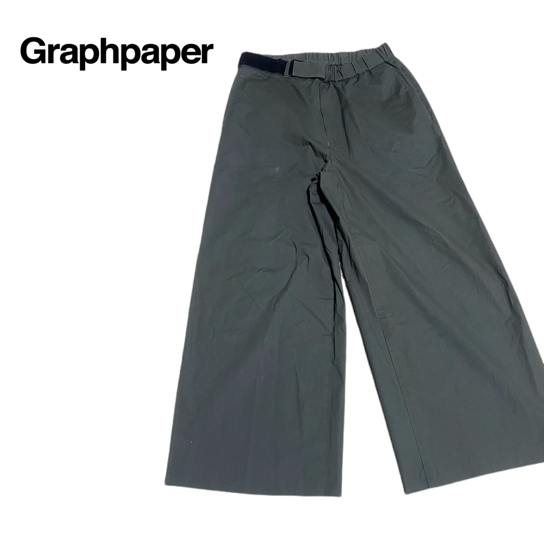 希少☆Graphpaper グラフペーパー バギーパンツ イージーワイド 希少☆Graphpaper グラフペーパー バギーパンツ イージーワイド