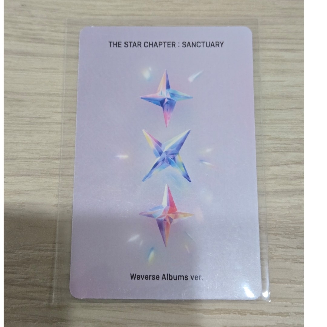 TOMORROW X TOGETHER - TXT THE STAR CHAPTER: SANCTUARY トレカ TOMORROW X TOGETHER - TXT THE STAR CHAPTER: SANCTUARY トレカ