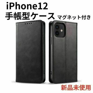 iPhone12 手帳型ケース スマホケース マグネット付 BK 1501(iPhoneケース)