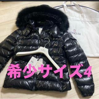 MONCLER - 美品モンクレール BADYFUR☆希少サイズ4、ガーメント MONCLER - 美品モンクレール BADYFUR☆希少サイズ4、ガーメント