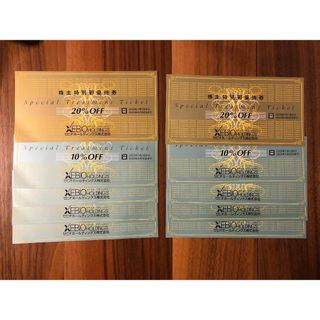ゼビオ 株主優待 20%割引券×2枚 10%割引券×8枚 最新 100株2名義分(ショッピング)