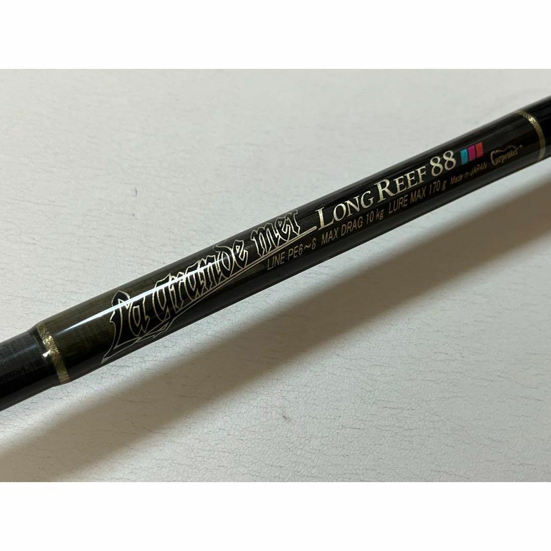 ラ・グランメール ロングリーフ88 カーペンター carpenter γ BF ラ・グランメール ロングリーフ88 カーペンター carpenter γ BF