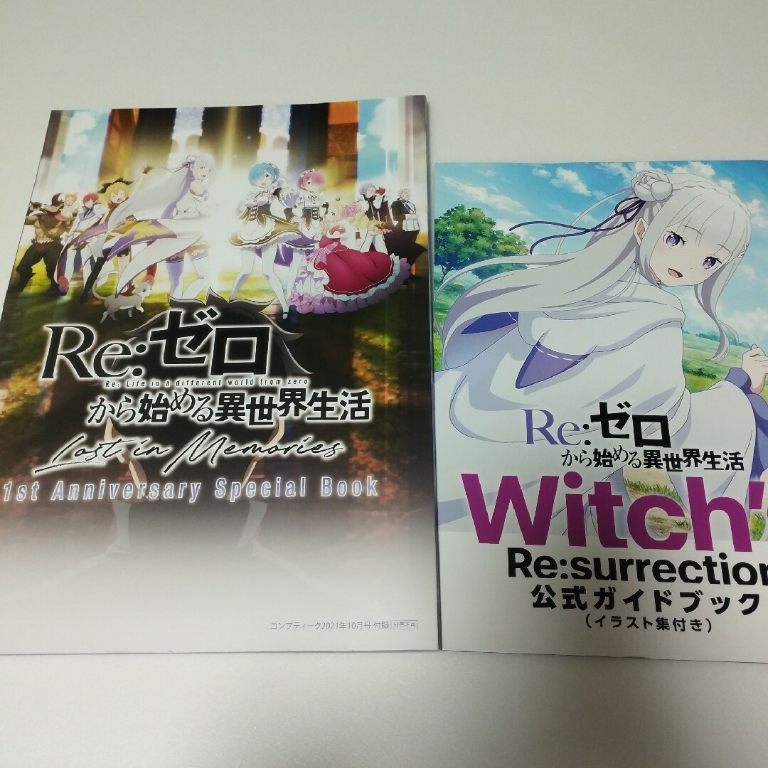 遊戯王 パワーオブエレメンツシュリンク付き 初回生産限定版 遊戯王 パワーオブエレメンツシュリンク付き 初回生産限定版