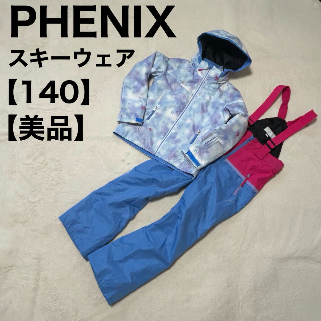 Phenix 140 スキーウェア (PHENIX フェニックス スキーウェア Phenix 140 スキーウェア (PHENIX フェニックス スキーウェア