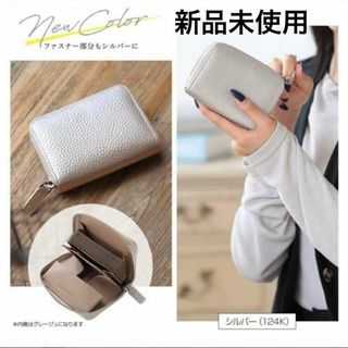 ラッピング箱付✨本革ミニ財布 シルバー コインケース 小銭入れ プレゼント(財布)