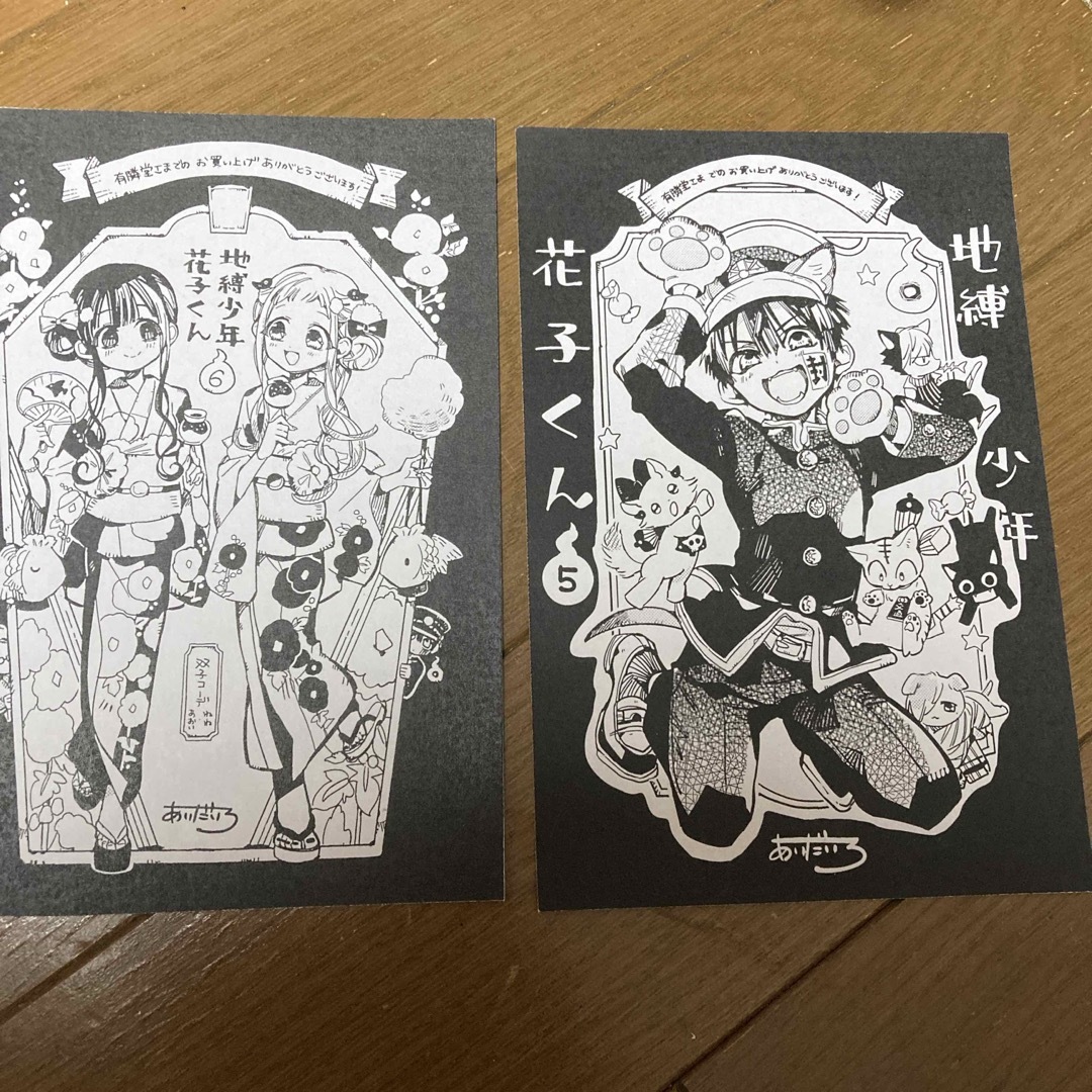 SQUARE ENIX - 地縛少年花子くん 特典ペーパー セットの通販 by SQUARE ENIX - 地縛少年花子くん 特典ペーパー セットの通販 by