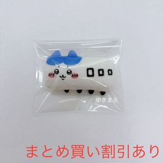 チイカワ(ちいかわ)のちいかわ　トレインなぬいぐるみバッジ　ハチワレ(キャラクターグッズ)