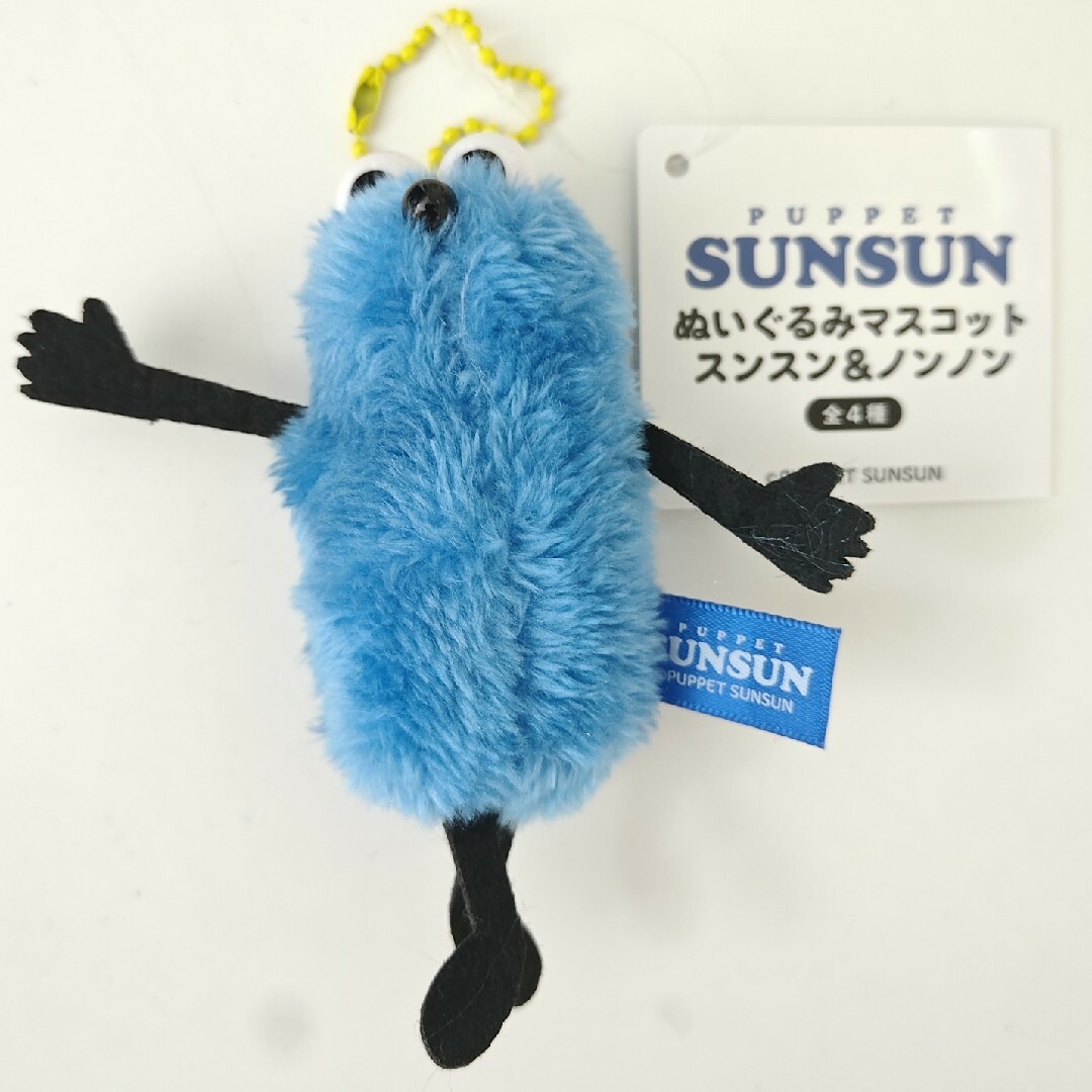 パペットスンスン ぬいぐるみマスコット スンスン ノンノン パペットスンスン ぬいぐるみマスコット スンスン ノンノン