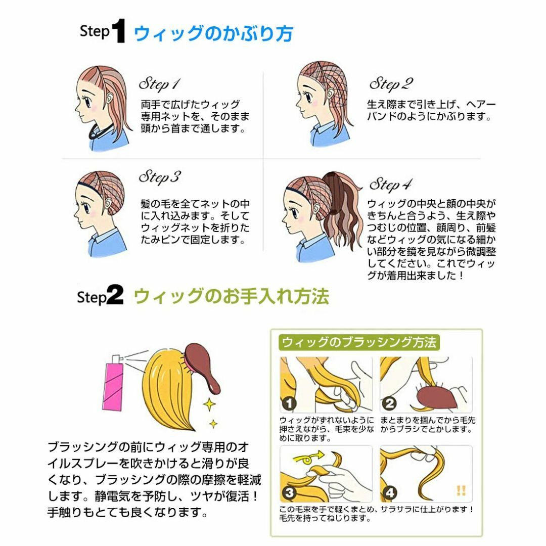 ウィッグ ボブ 姫カット Candybay ぱっつん前髪 ショート ストレート  その他のその他(その他)の商品写真