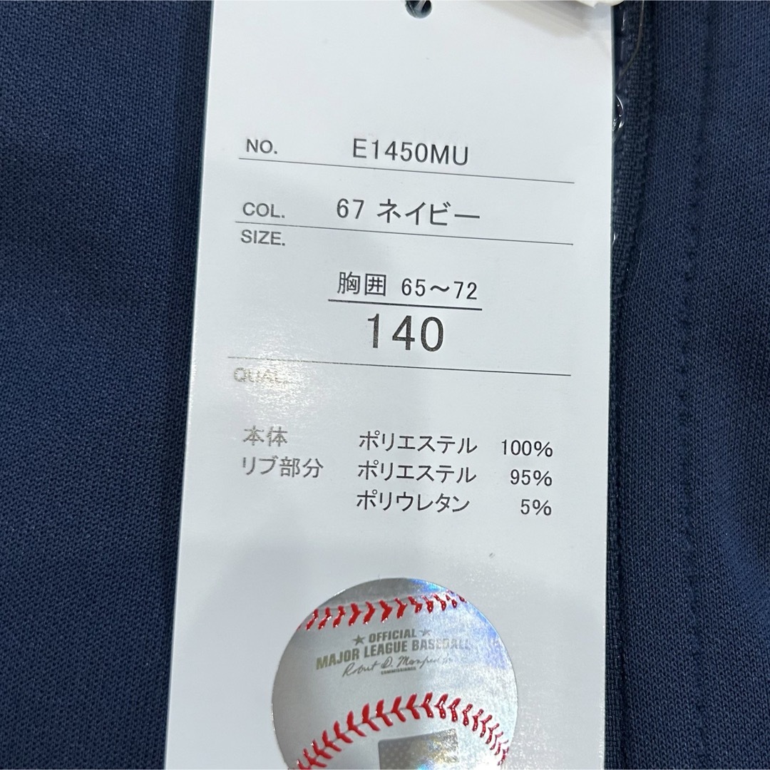 140】MLB公式 ドジャース トラックジャケット&パンツ○大谷翔平 140】MLB公式 ドジャース トラックジャケット&パンツ○大谷翔平