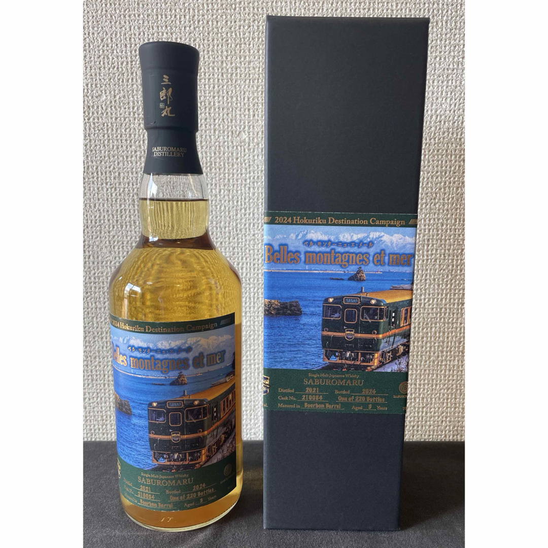三郎丸蒸溜所 シングルカスク ベル・モンターニュ・エ・メール 酒 三郎丸蒸溜所 シングルカスク ベル・モンターニュ・エ・メール 酒