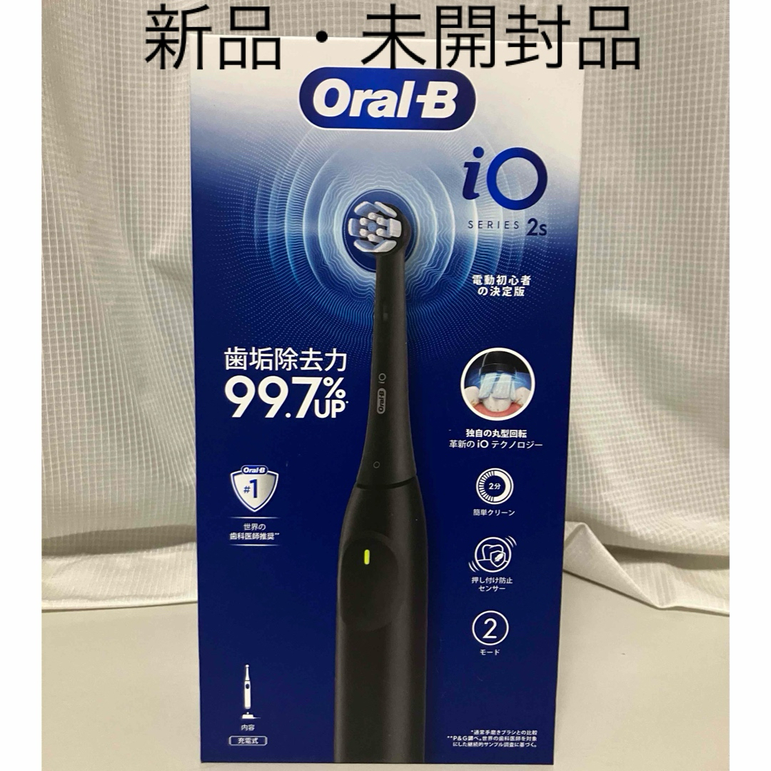 ブラウン 電動歯ブラシ オーラルb iO2s 【 新品・未開封品 】 | フリマアプリ ラクマ ブラウン 電動歯ブラシ オーラルb iO2s 【 新品・未開封品 】 | フリマアプリ ラクマ