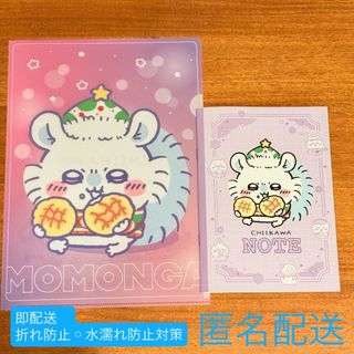 ちいかわ ハッピーバッグ 2025 危ない ちいかわ ハッピーバッグ 2025 危ない