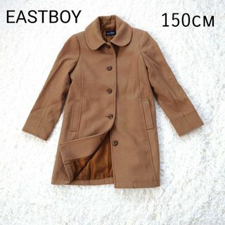 イーストボーイ(EASTBOY)の【美品】EAST BOY　イーストボーイ　ステンカラー　コート　キャメル(コート)