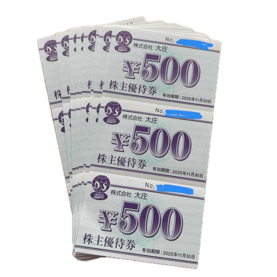 大庄 株主優待券 12000円分 大庄 株主優待券 12000円分