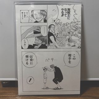 ワンピース 複製のフリマアイテム一覧 ワンピース 複製のフリマアイテム一覧