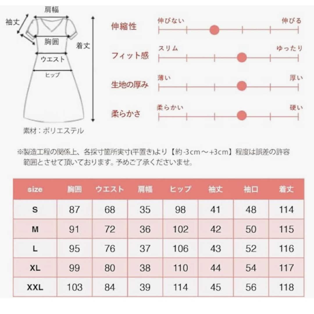 パーティドレス　ブラウン レディースのフォーマル/ドレス(ミディアムドレス)の商品写真
