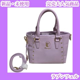 ディズニー(Disney)の塔の上のラプンツェル　トートバッグ　ショルダー　ディズニープリンセス　ラベンダー(トートバッグ)