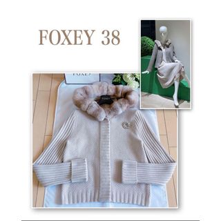 FOXEY(毛皮/ファーコート)のフリマアイテム一覧 FOXEY(毛皮/ファーコート)のフリマアイテム一覧