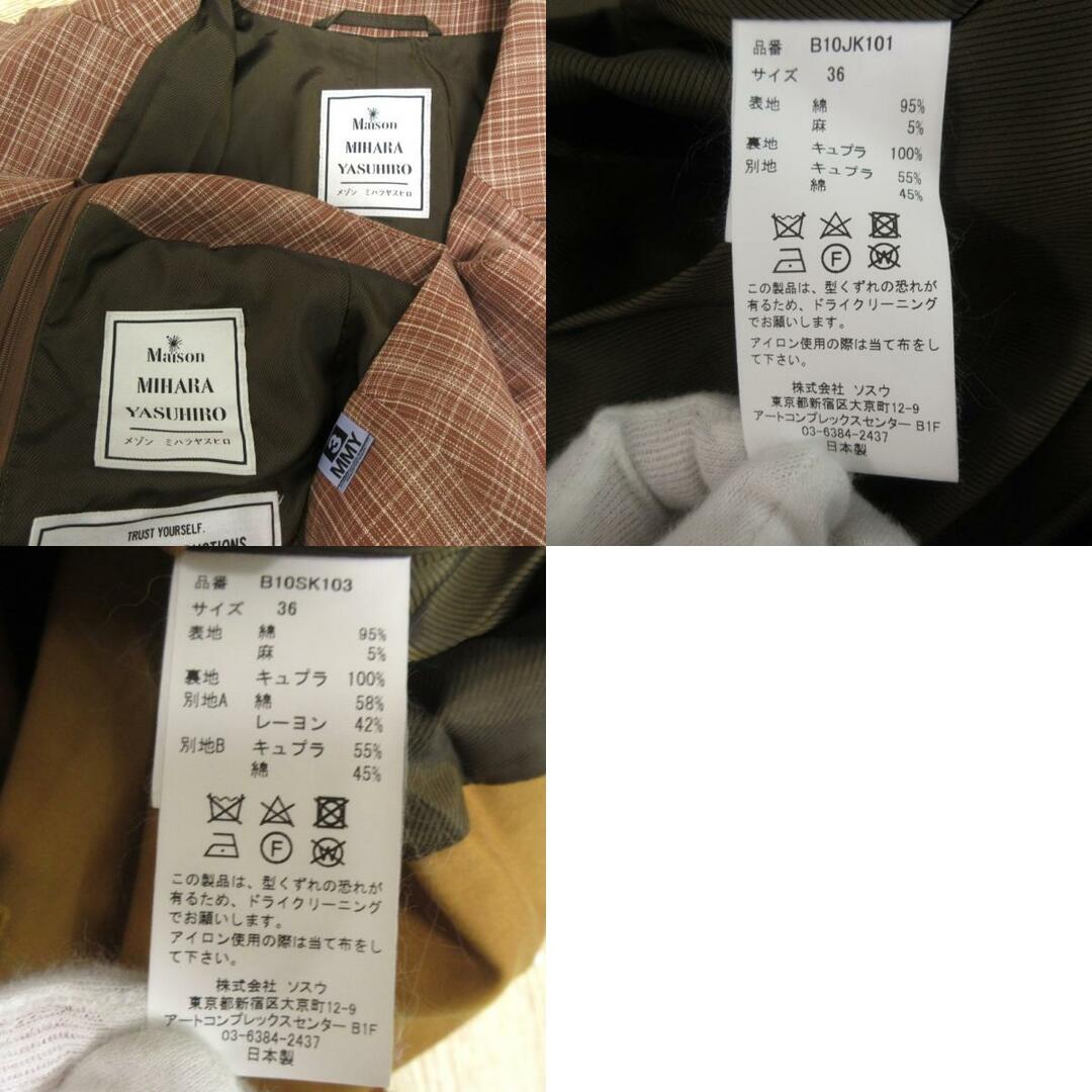 MIHARAYASUHIRO - 美品 23SS Maison MIHARA YASUHIRO メゾン MIHARAYASUHIRO - 美品 23SS Maison MIHARA YASUHIRO メゾン