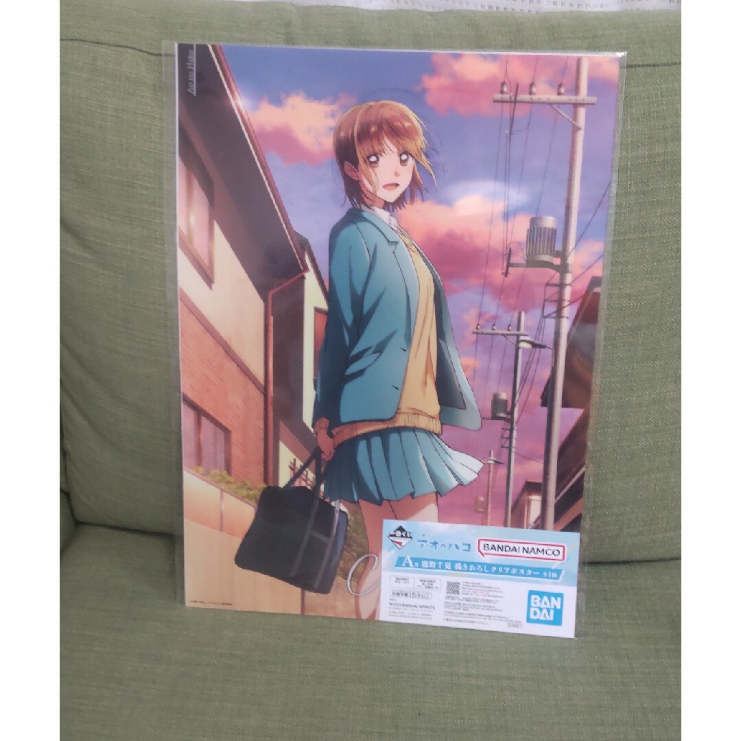 アオのハコ 一番くじ A賞 鹿野千夏 B賞 蝶野雛 描き下ろし アオのハコ 一番くじ A賞 鹿野千夏 B賞 蝶野雛 描き下ろし