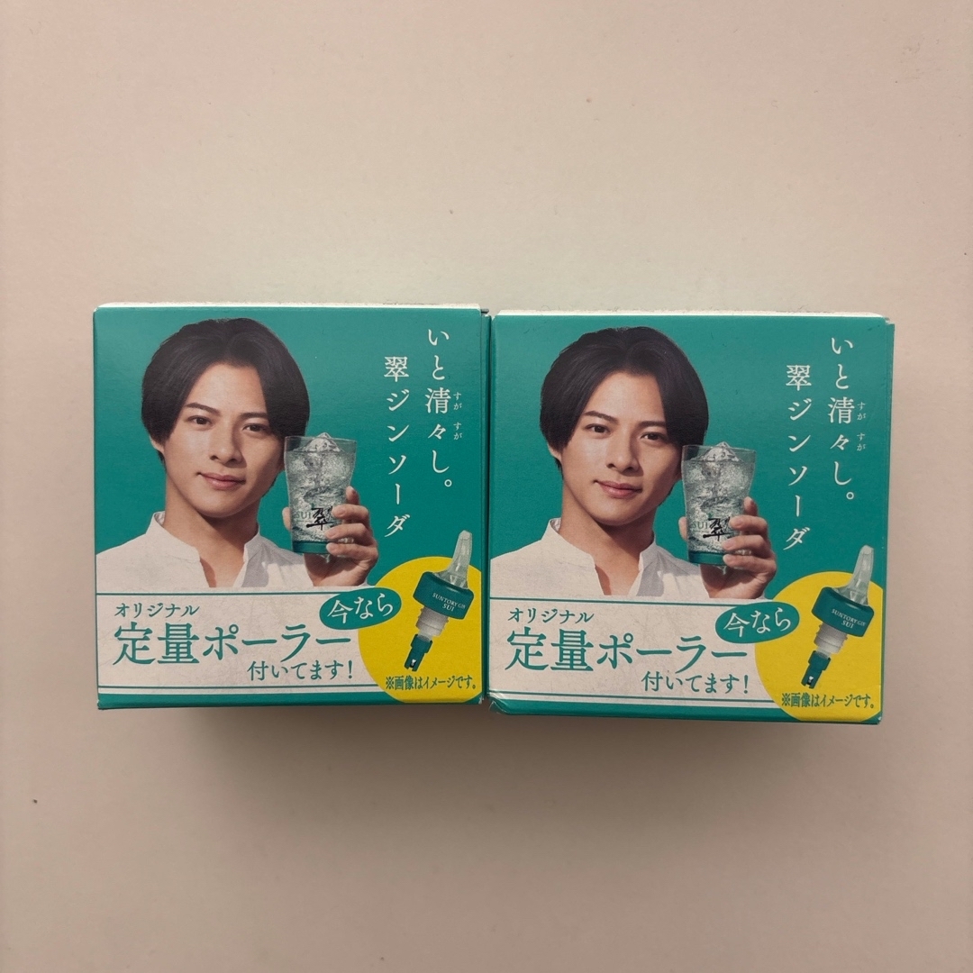 サントリー(サントリー)の翠ジン オリジナル定量ポーラー インテリア/住まい/日用品のキッチン/食器(アルコールグッズ)の商品写真