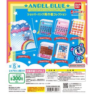 エンジェルブルー(angelblue)の【新品】ANGEL BLUE ショッパーバッグ風巾着(キャラクターグッズ)