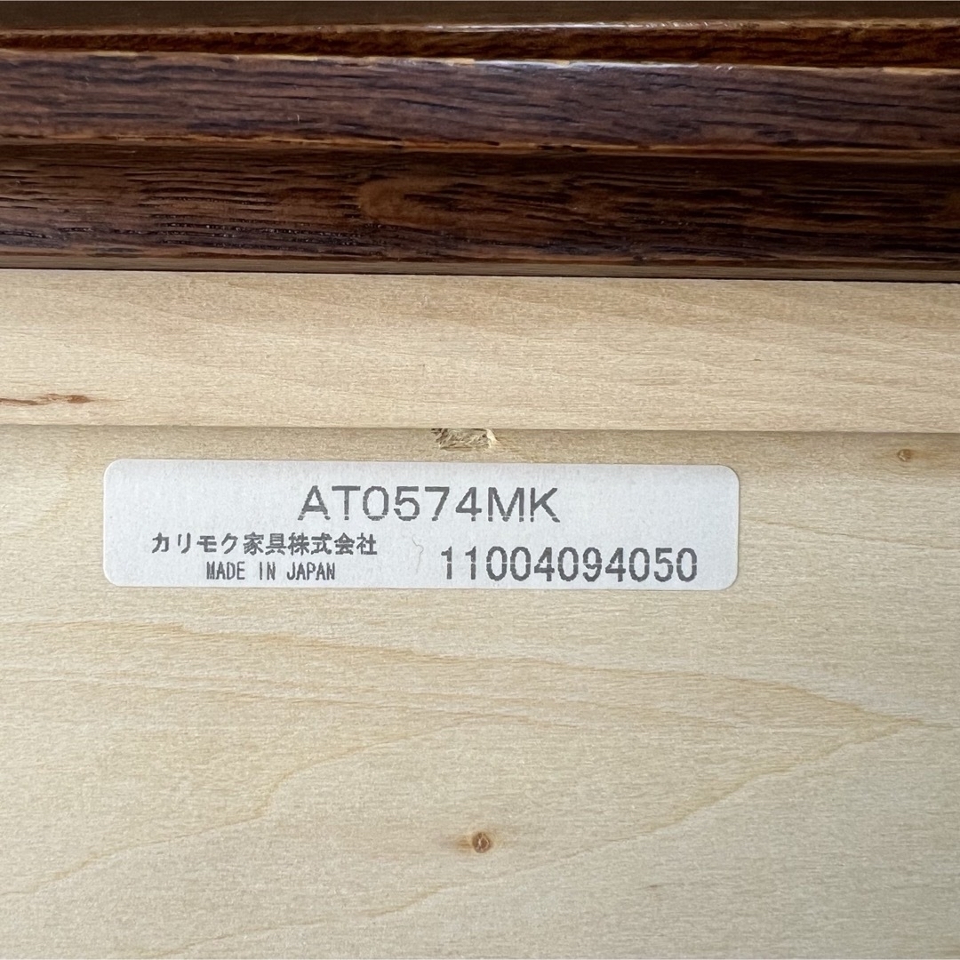 カリモク家具 - カリモク ボナシェルタ 学習机 デスク 幅110cm カリモク家具 - カリモク ボナシェルタ 学習机 デスク 幅110cm