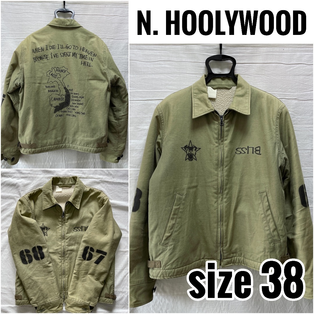 N.HOOLYWOOD - N.HOOLYWOOD エヌ ハリウッド ベトジャン ボア N.HOOLYWOOD - N.HOOLYWOOD エヌ ハリウッド ベトジャン ボア