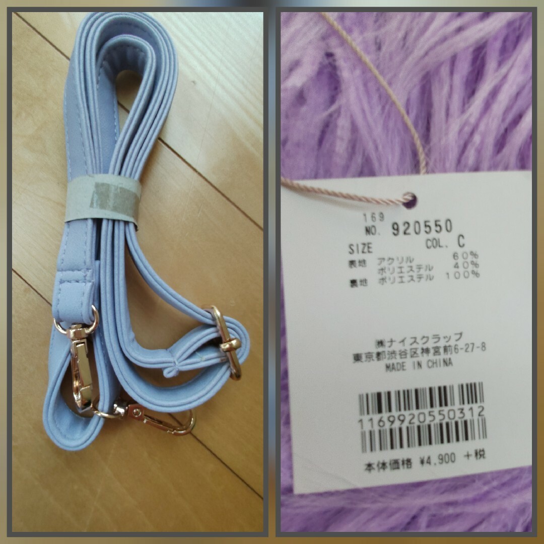 NICE CLAUP(ナイスクラップ)のNICECLAUP　ナイスクラップ　2way　トートバッグ　ショルダー　クラッチ レディースのバッグ(ショルダーバッグ)の商品写真