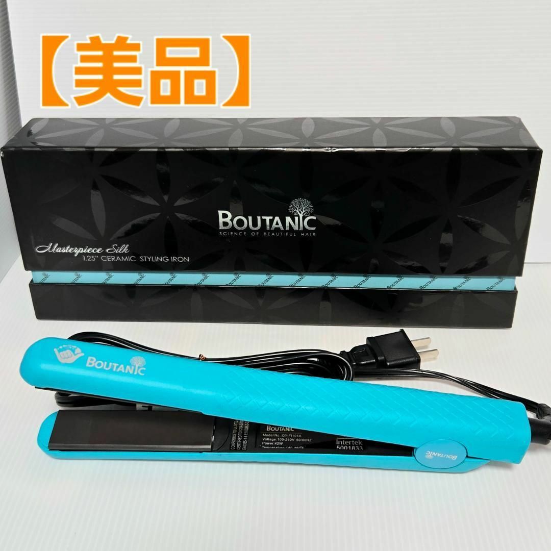 boutanic ヘアアイロン - 家具 boutanic ヘアアイロン - 家具