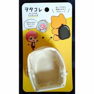 ぬいぐるみ用 リュックのフリマアイテム一覧 ぬいぐるみ用 リュックのフリマアイテム一覧