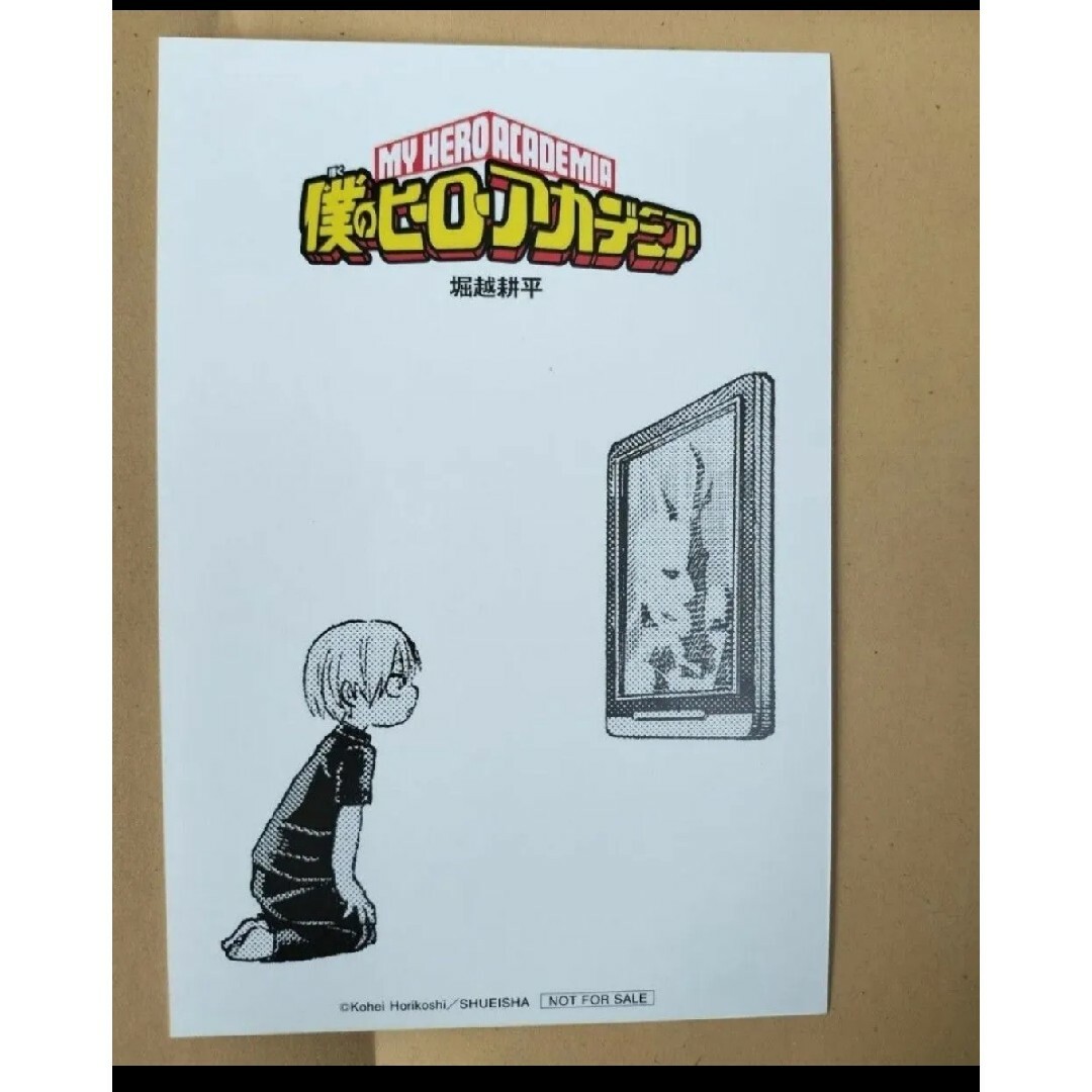 非売品 3点 僕のヒーローアカデミア ヒロアカ 42巻 42 購入特典 非売品 3点 僕のヒーローアカデミア ヒロアカ 42巻 42 購入特典