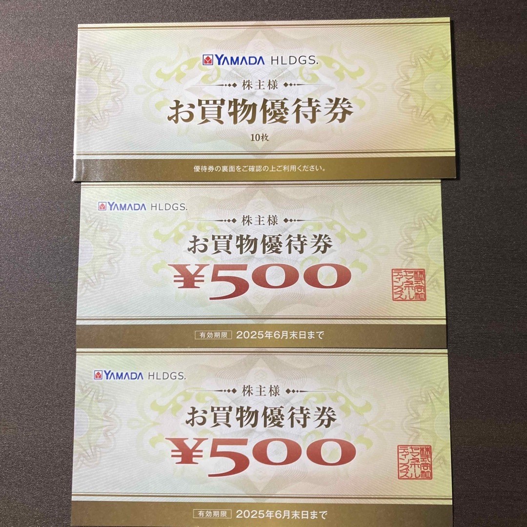 【値下げ】ヤマダ電機 お買物 株主優待券6000円分 チケットの優待券/割引券(ショッピング)の商品写真