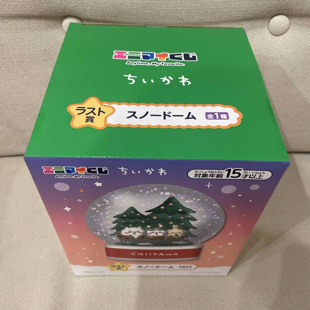 ちいかわ エニマイくじ セブンイレブン ラスト賞 スノードーム ちいかわ エニマイくじ セブンイレブン ラスト賞 スノードーム
