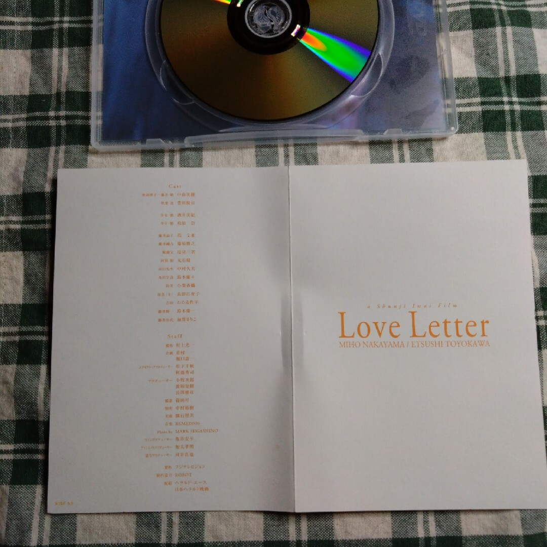 中山美穂 Love Letter DVD 中山美穂 Love Letter DVD