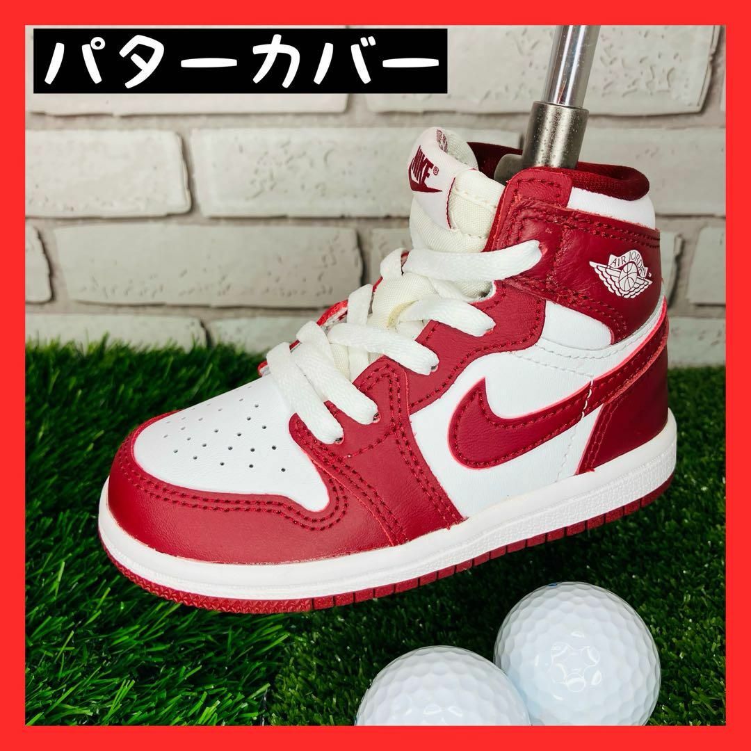オマケ付き】NIKE ジョーダン1 パターカバー アーティザナルレッド オマケ付き】NIKE ジョーダン1 パターカバー アーティザナルレッド