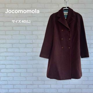 Jocomomola(ロングコート)のフリマアイテム一覧 Jocomomola(ロングコート)のフリマアイテム一覧