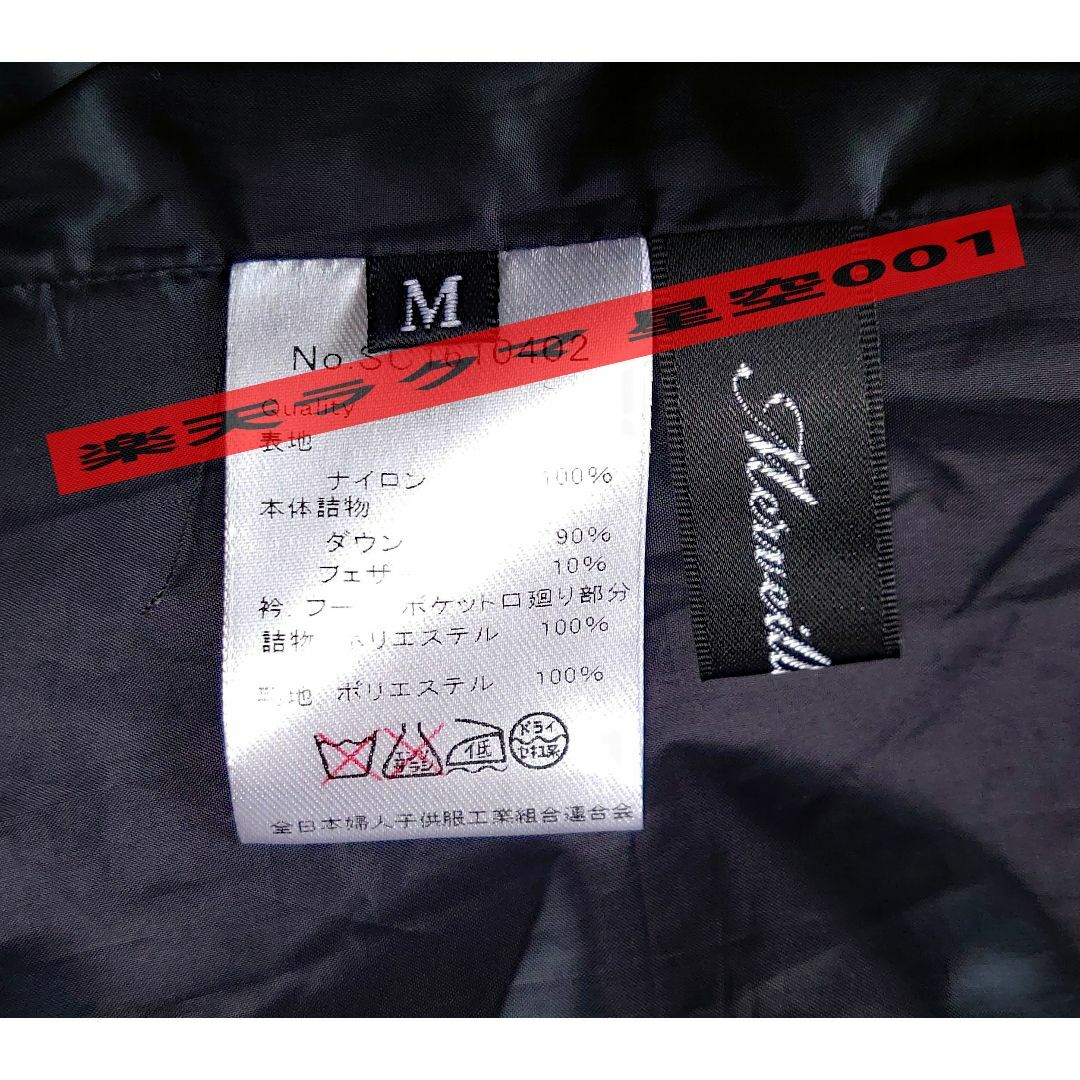 美品 Merveilleux Vente 黒 コンパクト ダウンコート M 軽量の 美品 Merveilleux Vente 黒 コンパクト ダウンコート M 軽量の